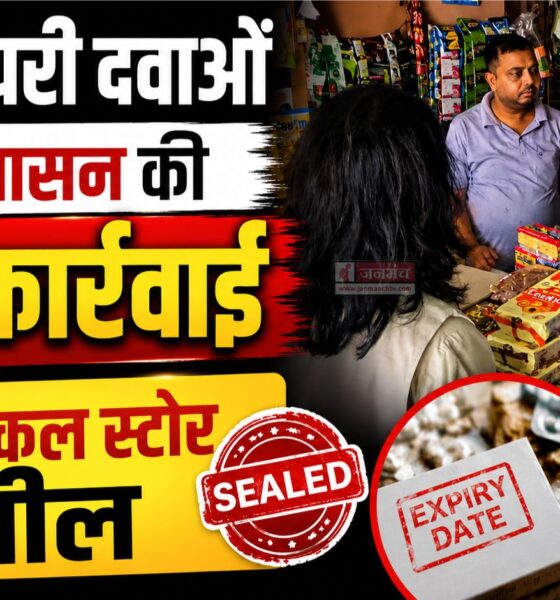 haridwar news
