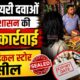 haridwar news