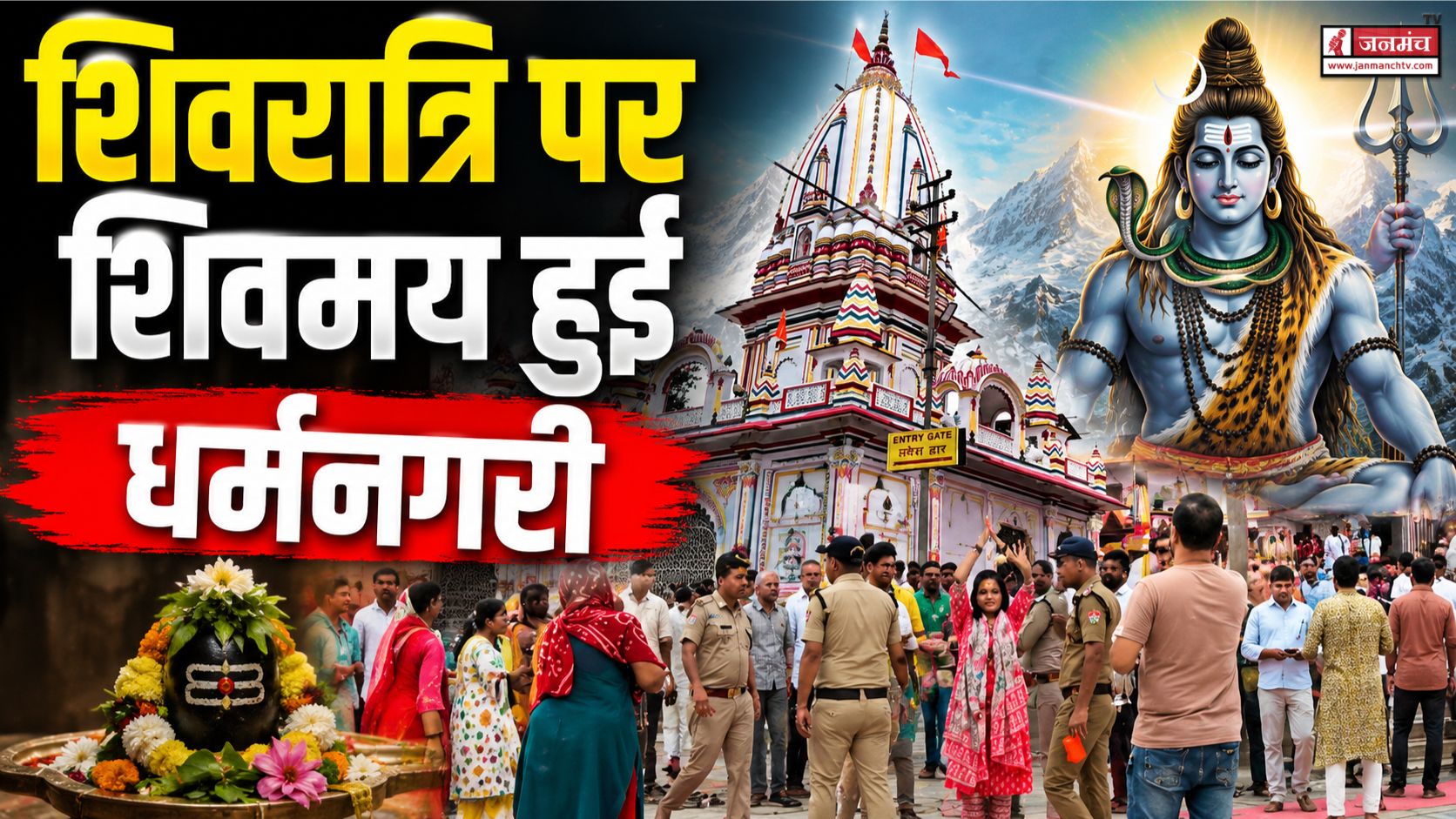 haridwar news