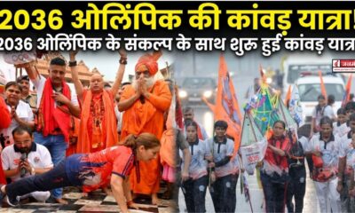 haridwar news