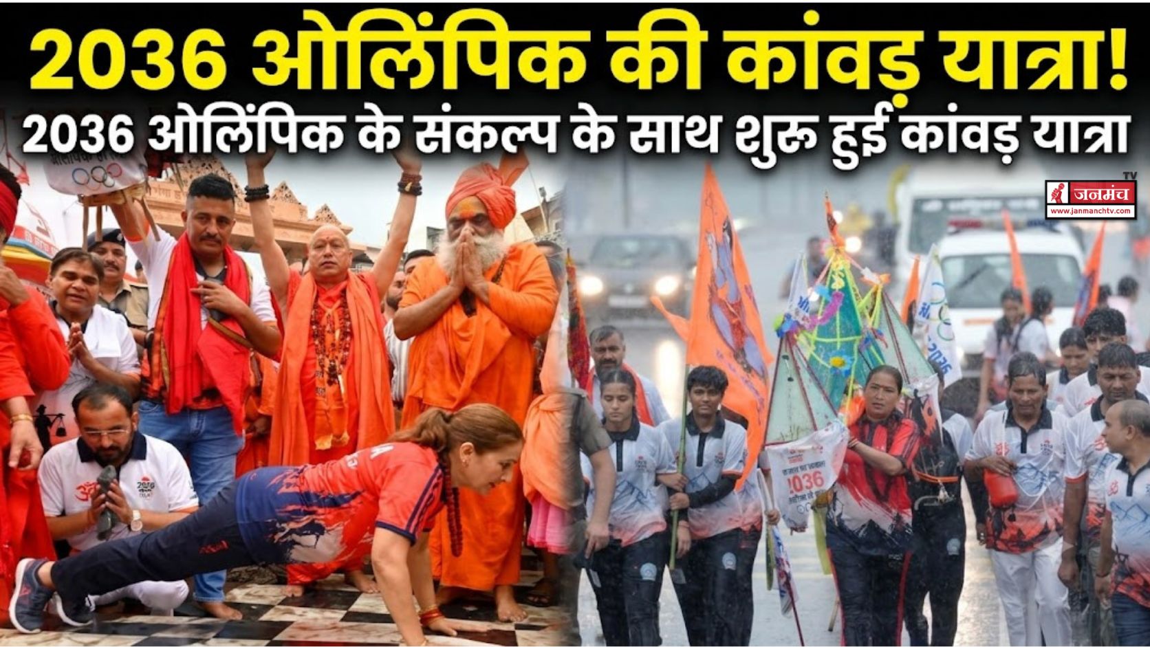 haridwar news