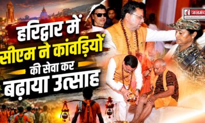 haridwar news