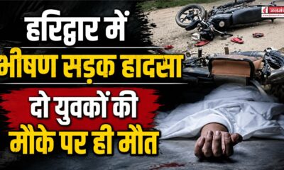 haridwar news