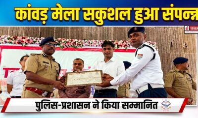 haridwar news