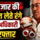 haridwar news