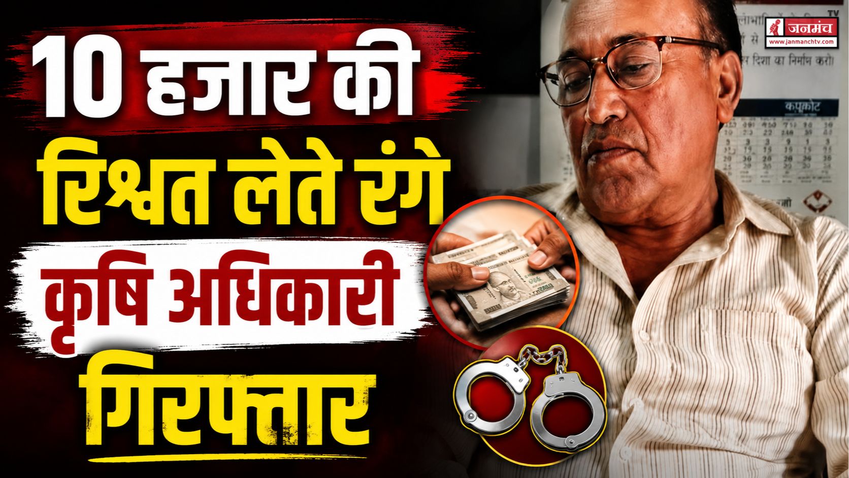 haridwar news