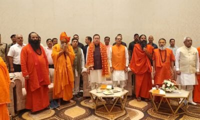 haridwar news