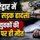 haridwar news