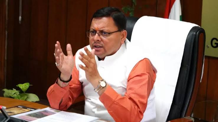 Dhami Cabinet