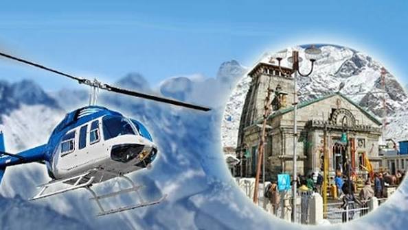 Kedarnath Heli Service