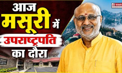 mussoorie news