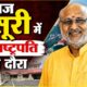 mussoorie news