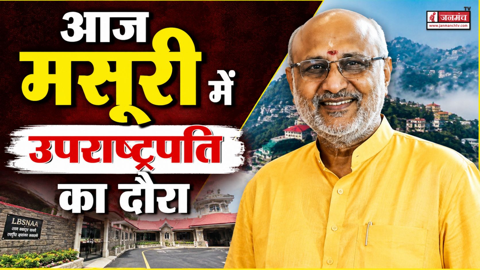 mussoorie news