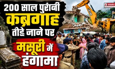 mussoorie news