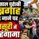 mussoorie news