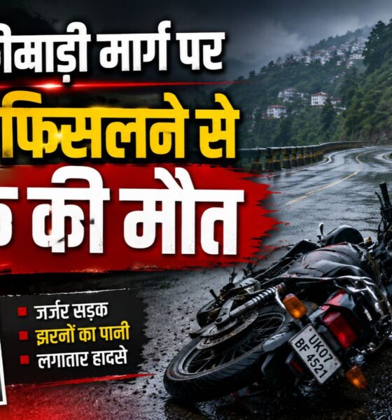 mussorie accident