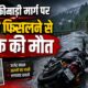 mussorie accident