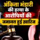 nainital news