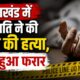 nainital news