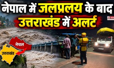 Champawat News