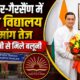 pauri news