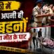 roorkee news