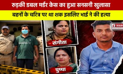 roorkee news
