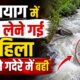 rudraprayag news