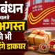 tehri news