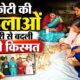 tehri news