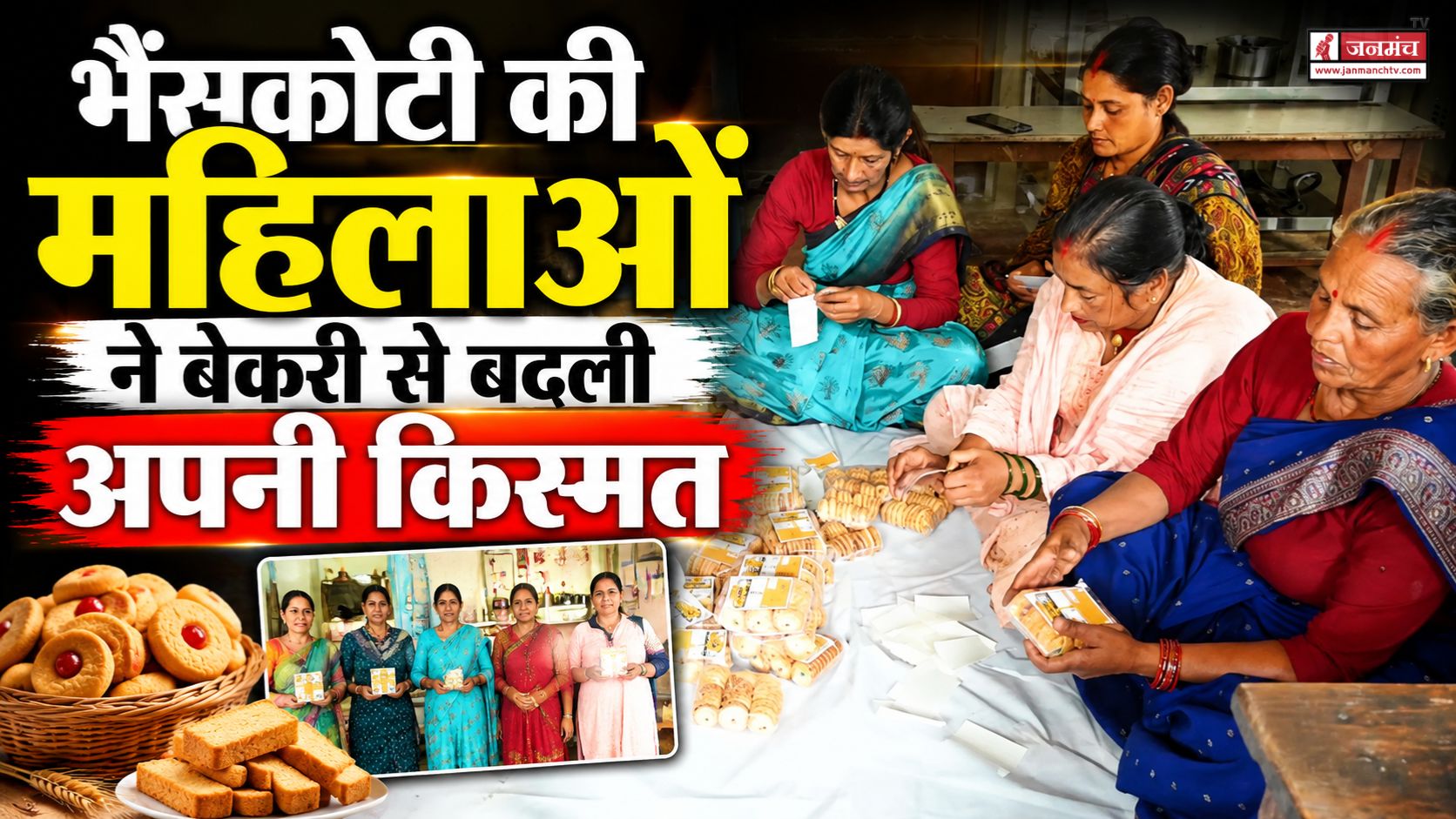 tehri news