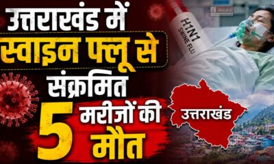 uttarakhand news