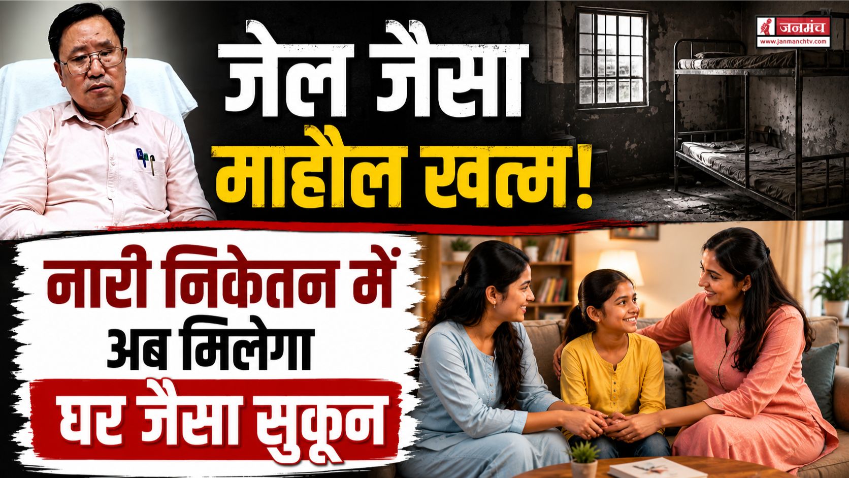 uttarakhand news