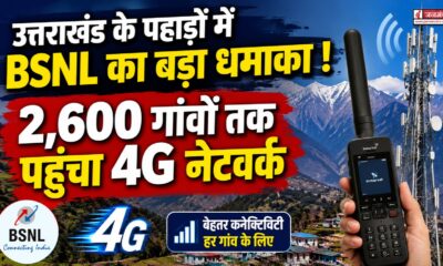 uttarakhand news