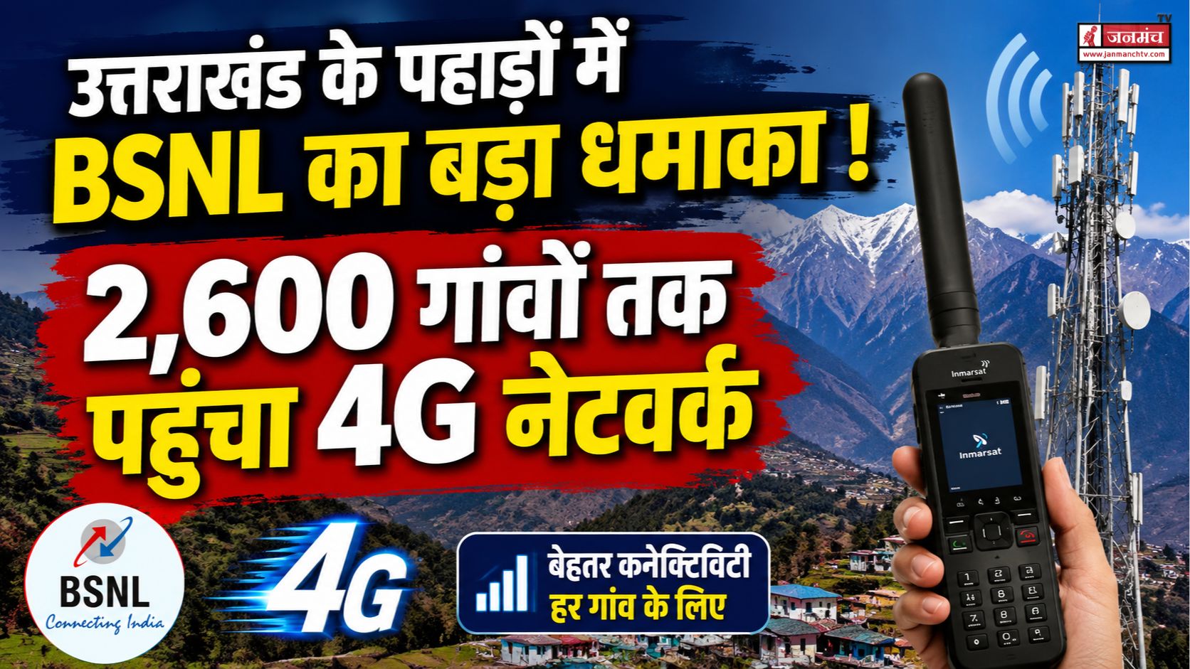 uttarakhand news