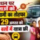 uttarakhand news