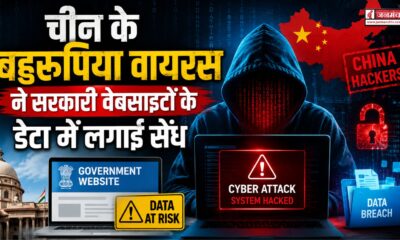 uttarakhand news