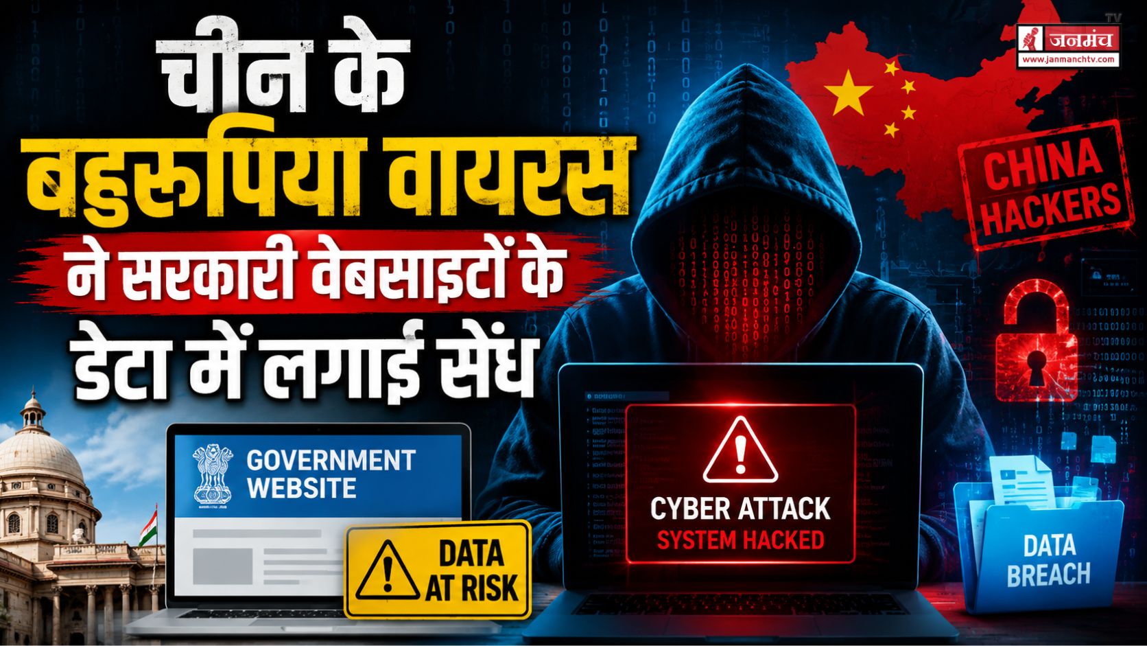 uttarakhand news