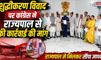 uttarakhand politics