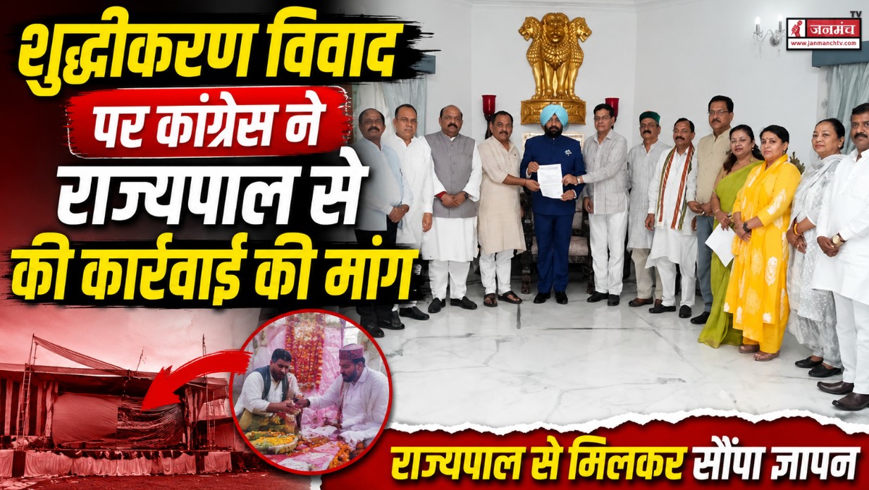 uttarakhand politics