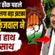 uttarakhand politics