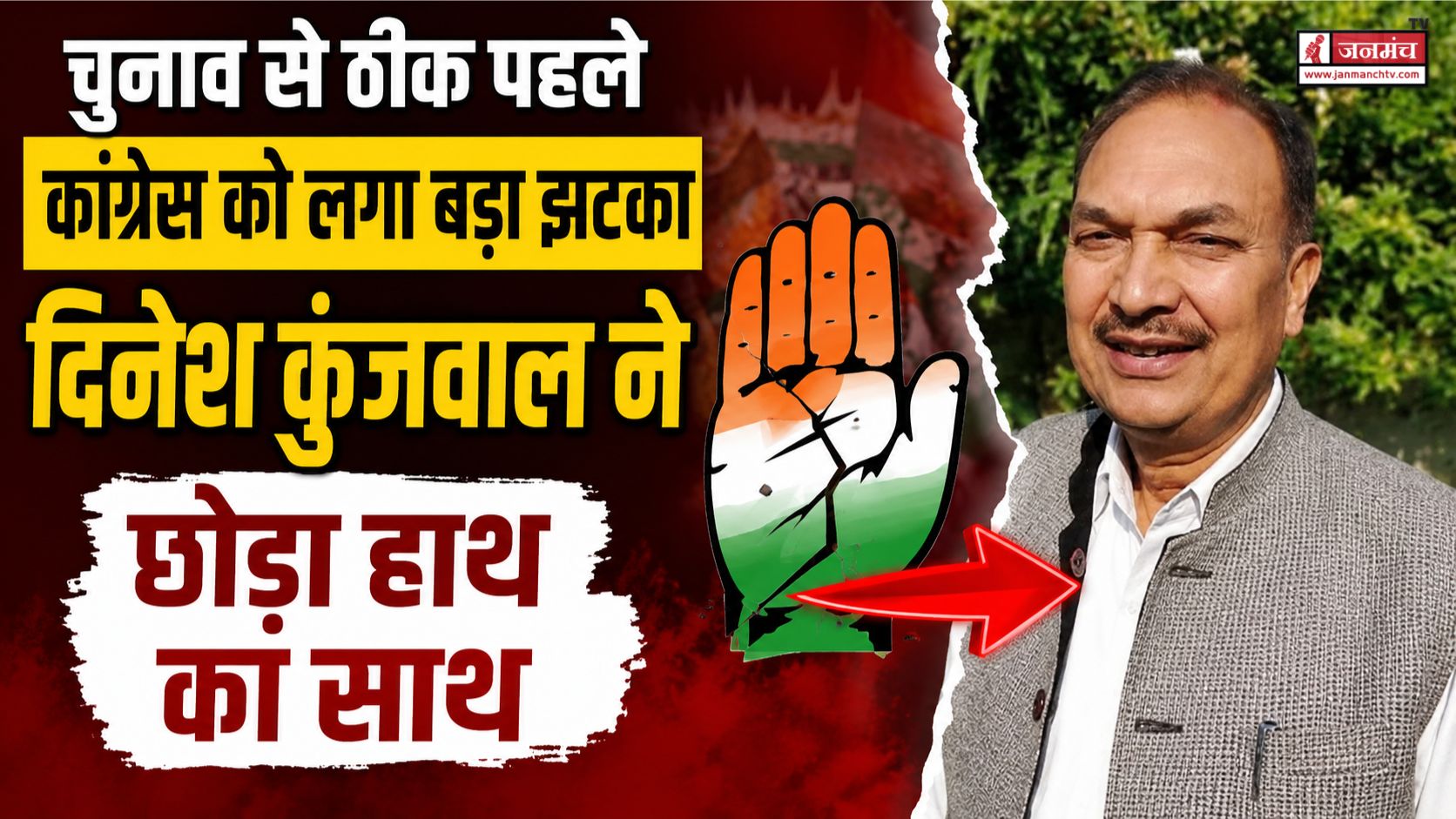 uttarakhand politics
