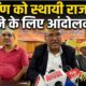 uttarakhand politics