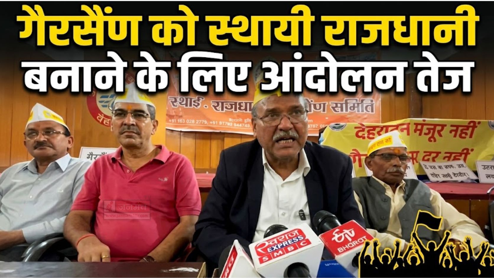 uttarakhand politics