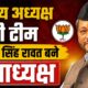 uttarakhand politics