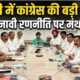uttarakhand politics