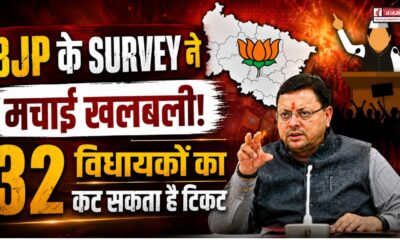 uttarakhand politics