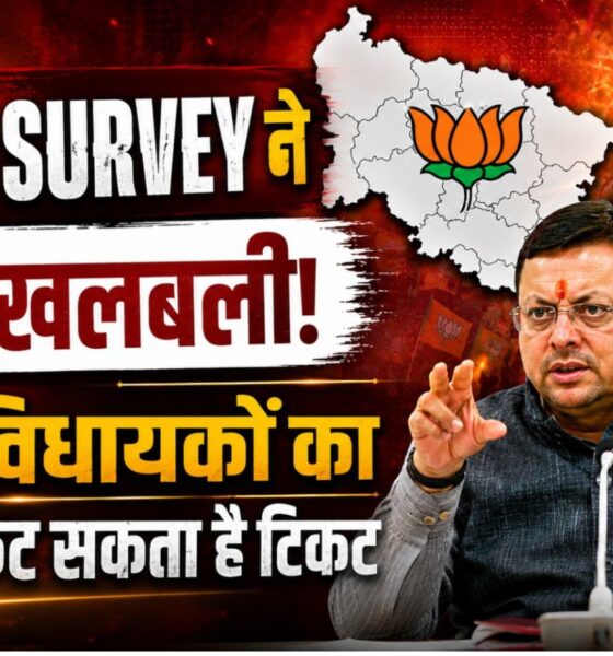 uttarakhand politics