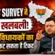 uttarakhand politics