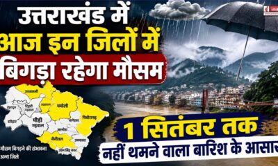 uttarakhand weather